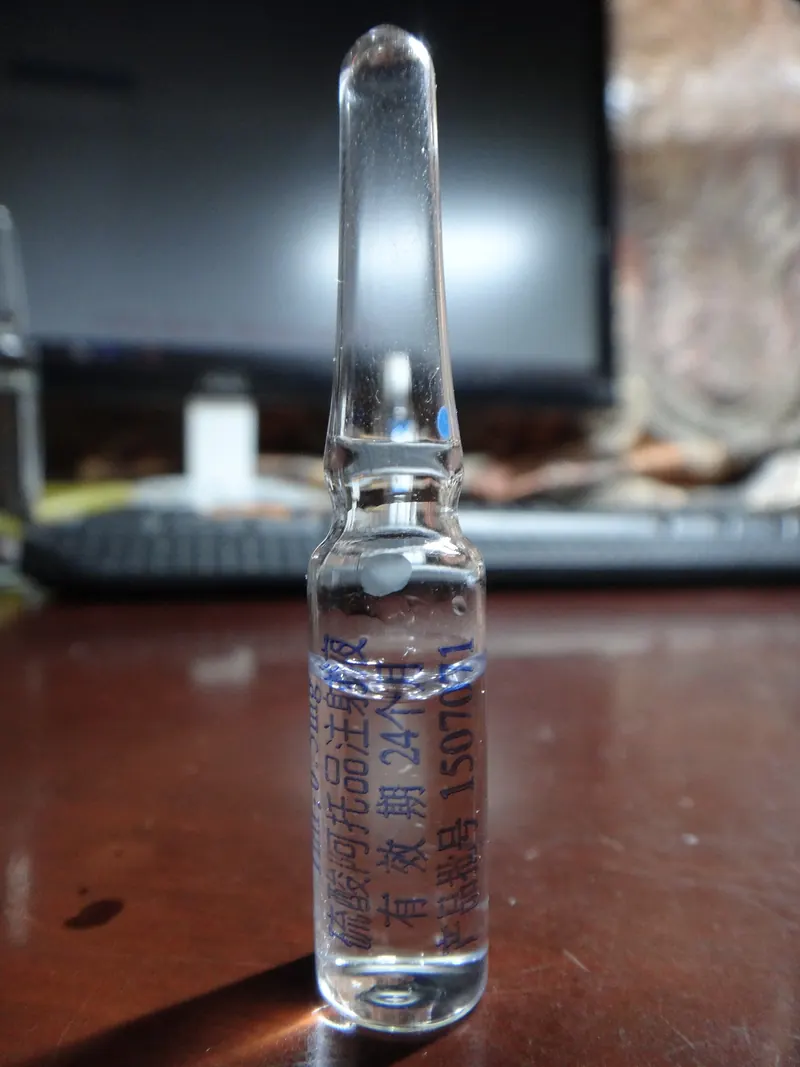 Rappel de lot Vinrab 1000 UI/5 ml au Maroc : ce que dit l'AMMPS